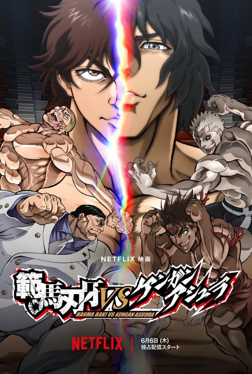 Baki Hanma vs Kengan Ashura